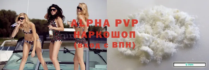 blacksprut ONION  Ленинск  APVP мука 