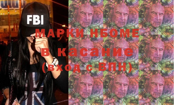 эйфоретик Верхний Тагил